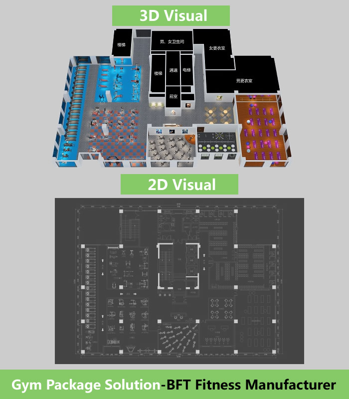 1500m2 酒店健身房方案