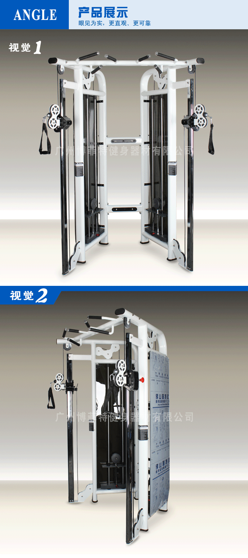 小飛鳥訓練器