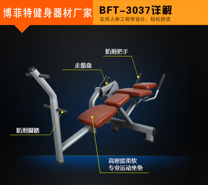 腹肌訓(xùn)練器批發(fā)