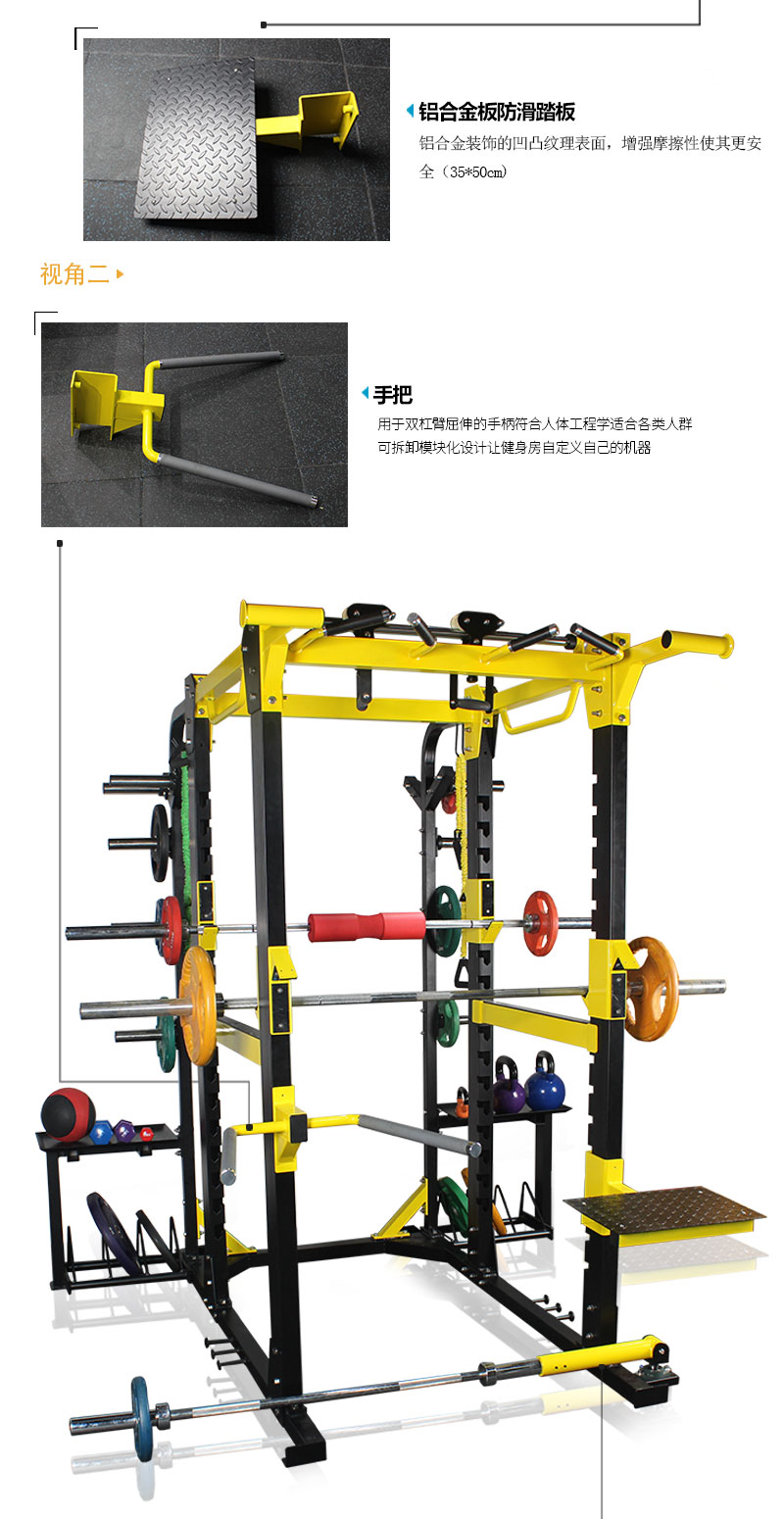 多功能深蹲架批發(fā)